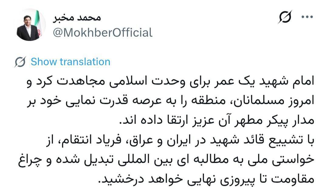 خبر یزد
