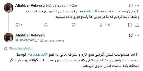 خبر یزد