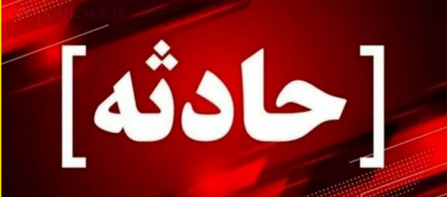 خبر یزد