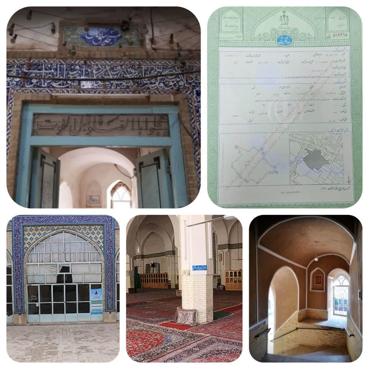 خبر یزد