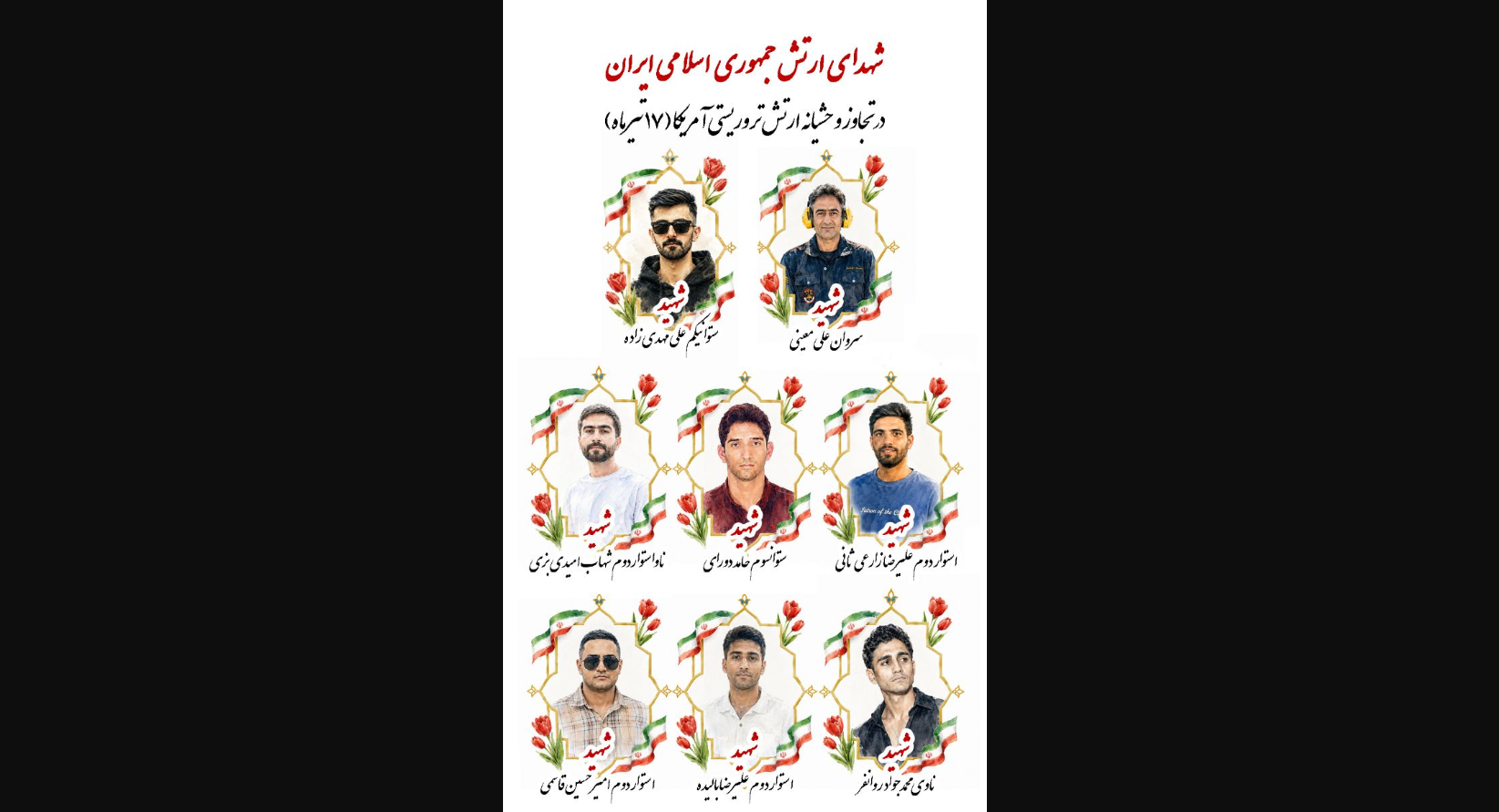 خبر یزد