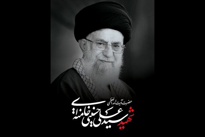 خبر یزد