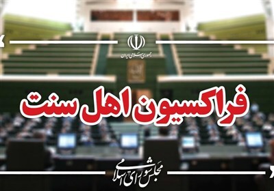 خبر یزد