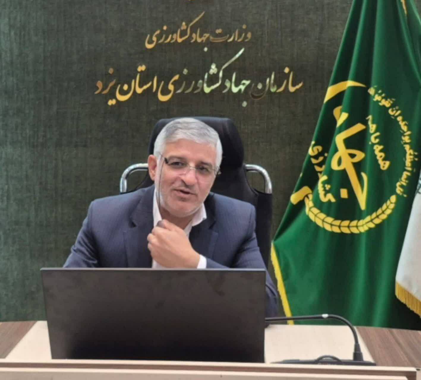 خبر یزد