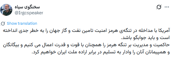 خبر یزد