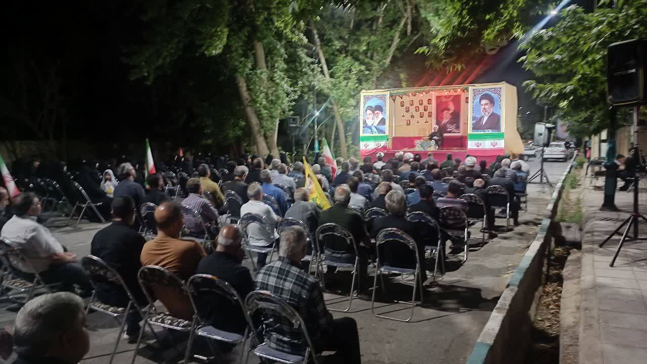 خبر یزد