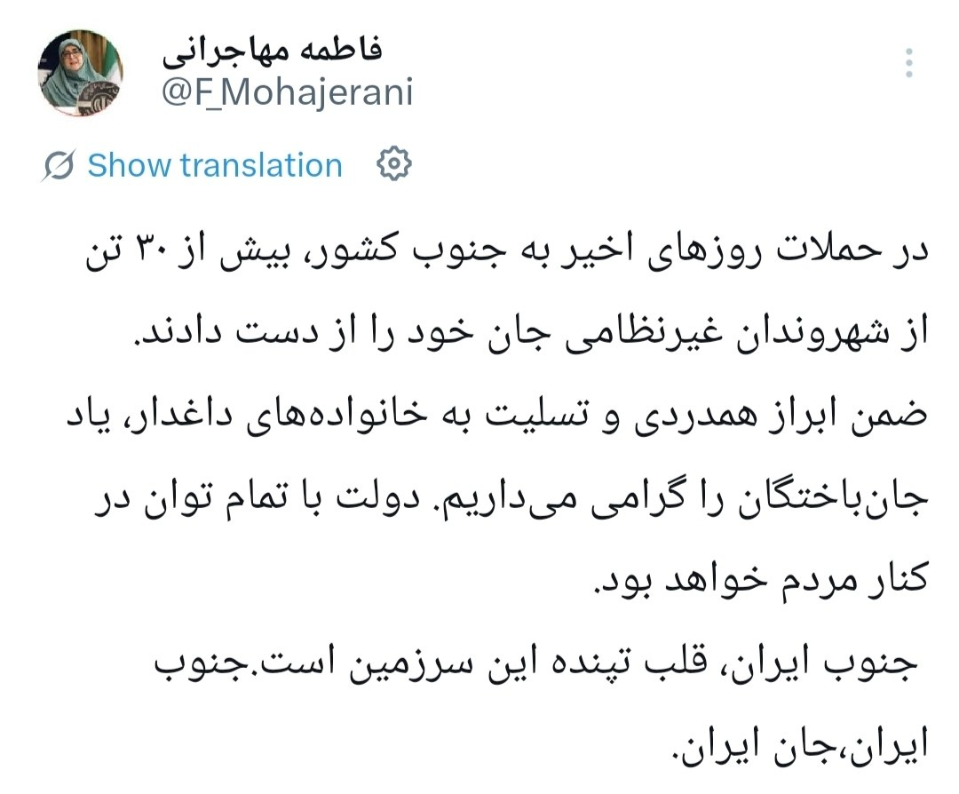 خبر یزد