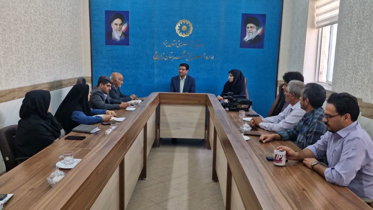 خبر یزد