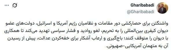 خبر یزد