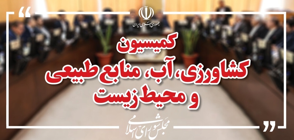 خبر یزد