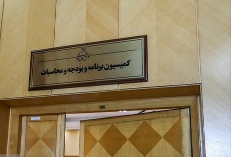 خبر یزد