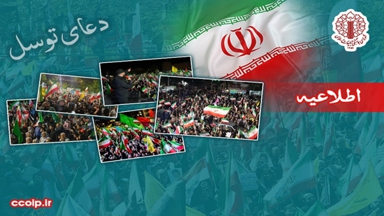 خبر یزد