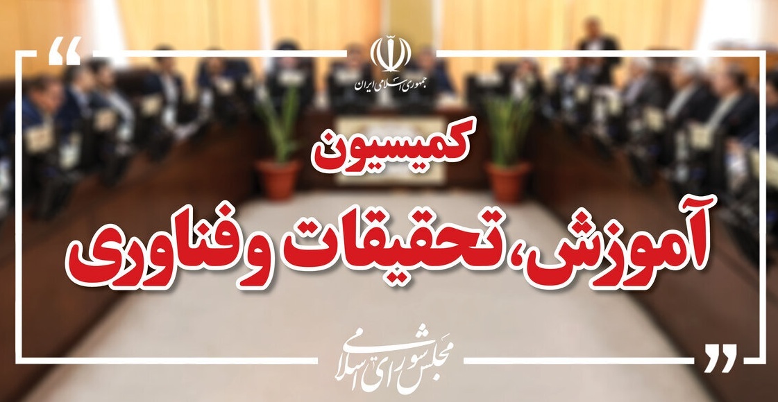 خبر یزد