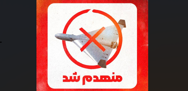 خبر یزد