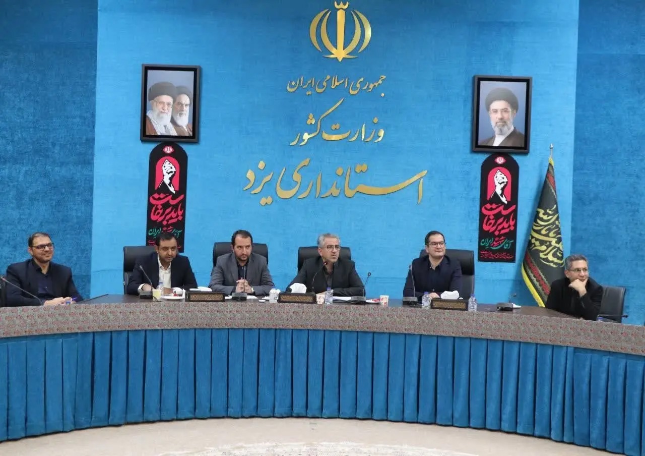 برگزاری کارگروه تسهیل و رفع موانع تولید یزد با بررسی بیست پرونده صنعتی
