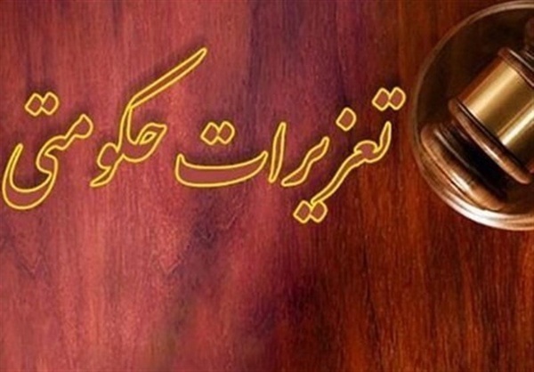 خبر یزد