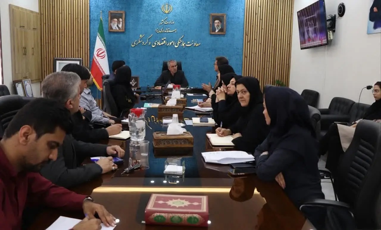 یزد میزبان کنفرانس بین‌المللی اکو می‌شود