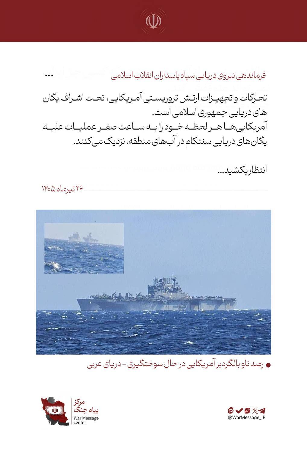 خبر یزد