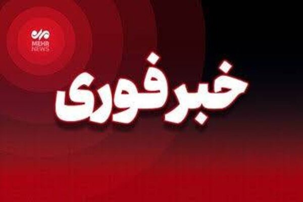 دریافت گزارش‌های تاییدنشده از صدای انفجار در یزد