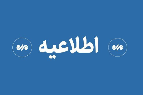 امدادرسانی ۳ تیم هلال‌احمر یزد پس از حمله دشمن