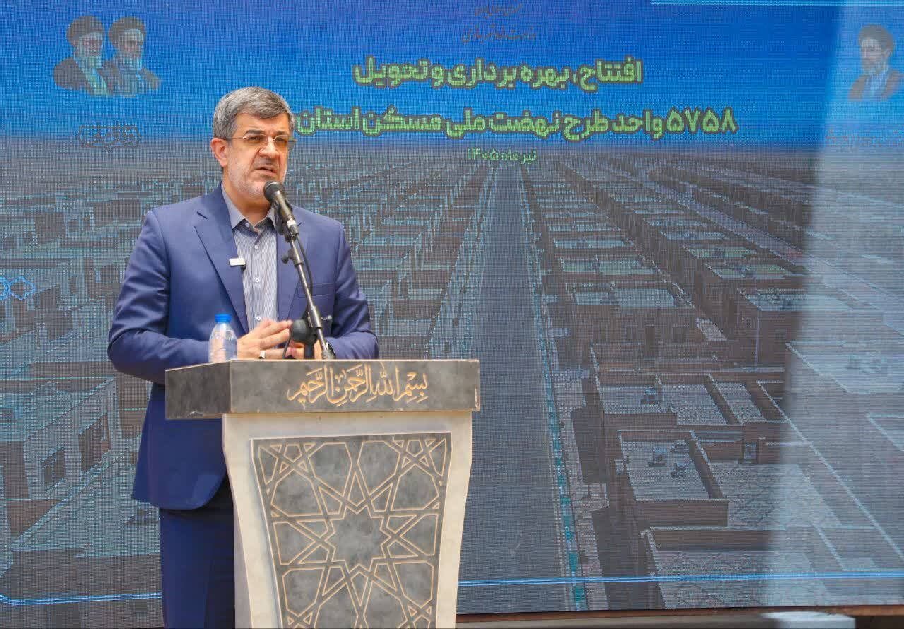 خبر یزد