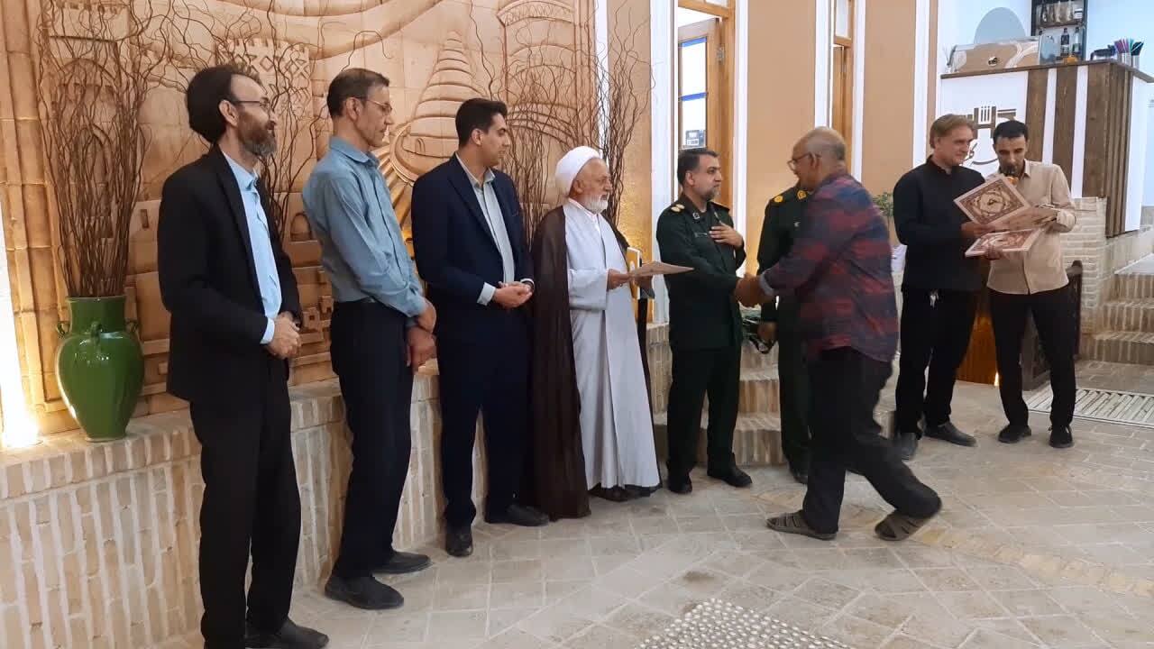 خبر یزد