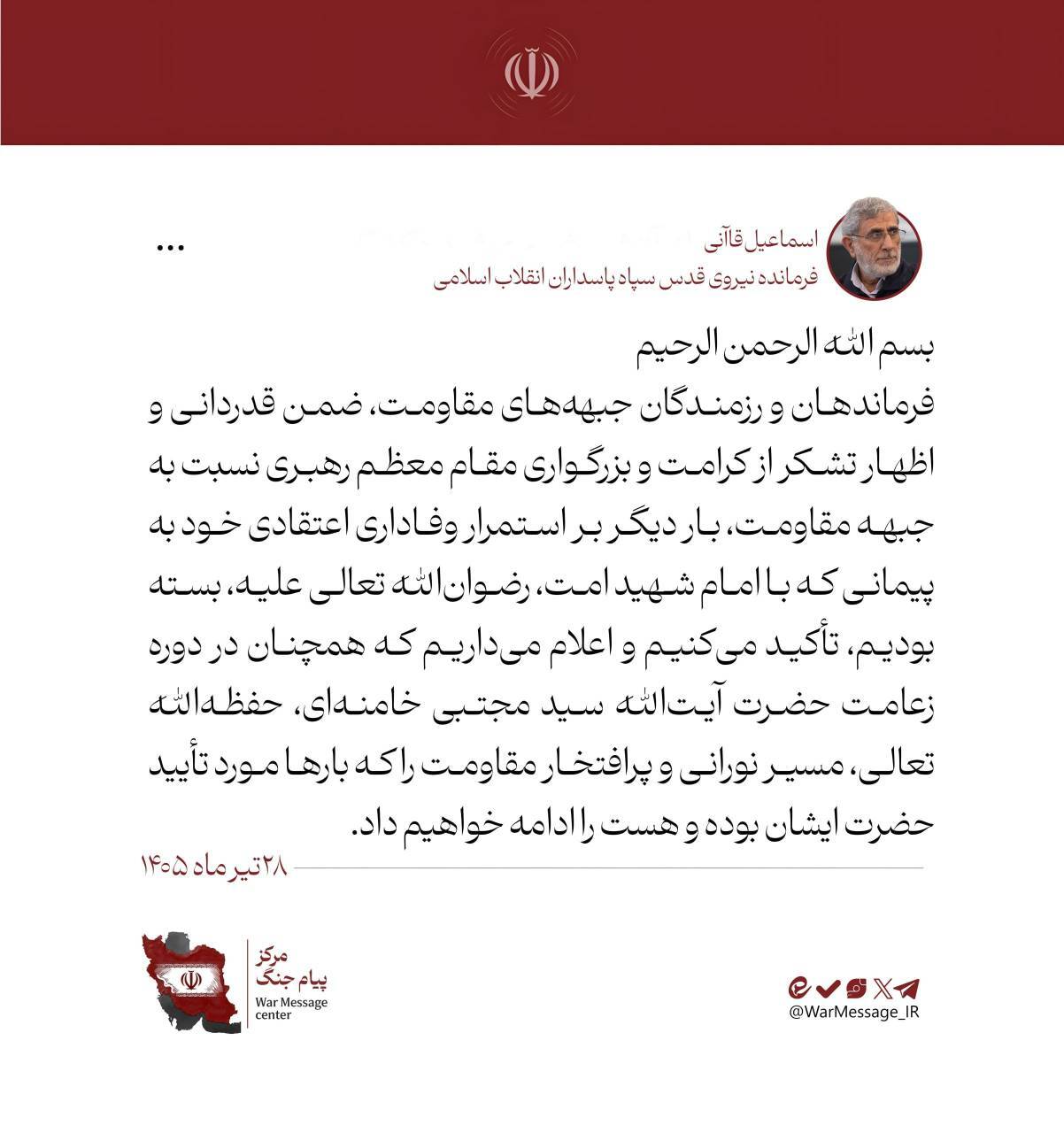 خبر یزد