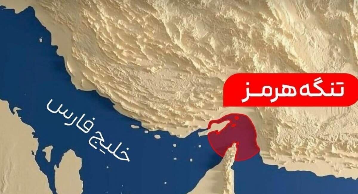 خبر یزد