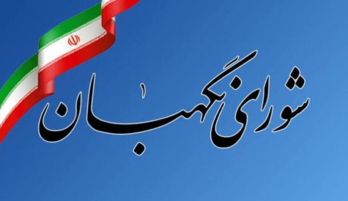 امین ملت و نظام؛ روایتی از ۴۶ سال پاسداری از جمهوری اسلامی