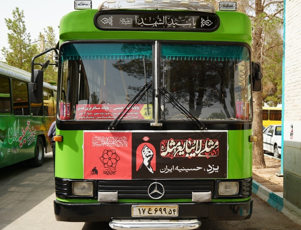 خبر یزد