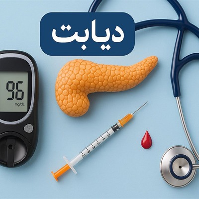 افزایش ابتلاء به دیابت در بین نوجوانان و جوانان