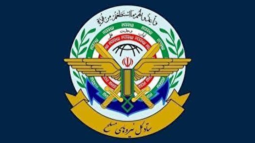 خبر یزد
