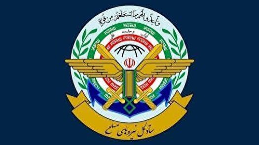 واکنش قاطع قرارگاه‌خاتم به تهدید حمله آمریکا به مراکز هسته‌ای