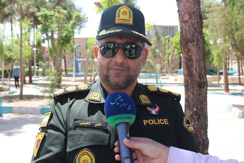 خبر یزد