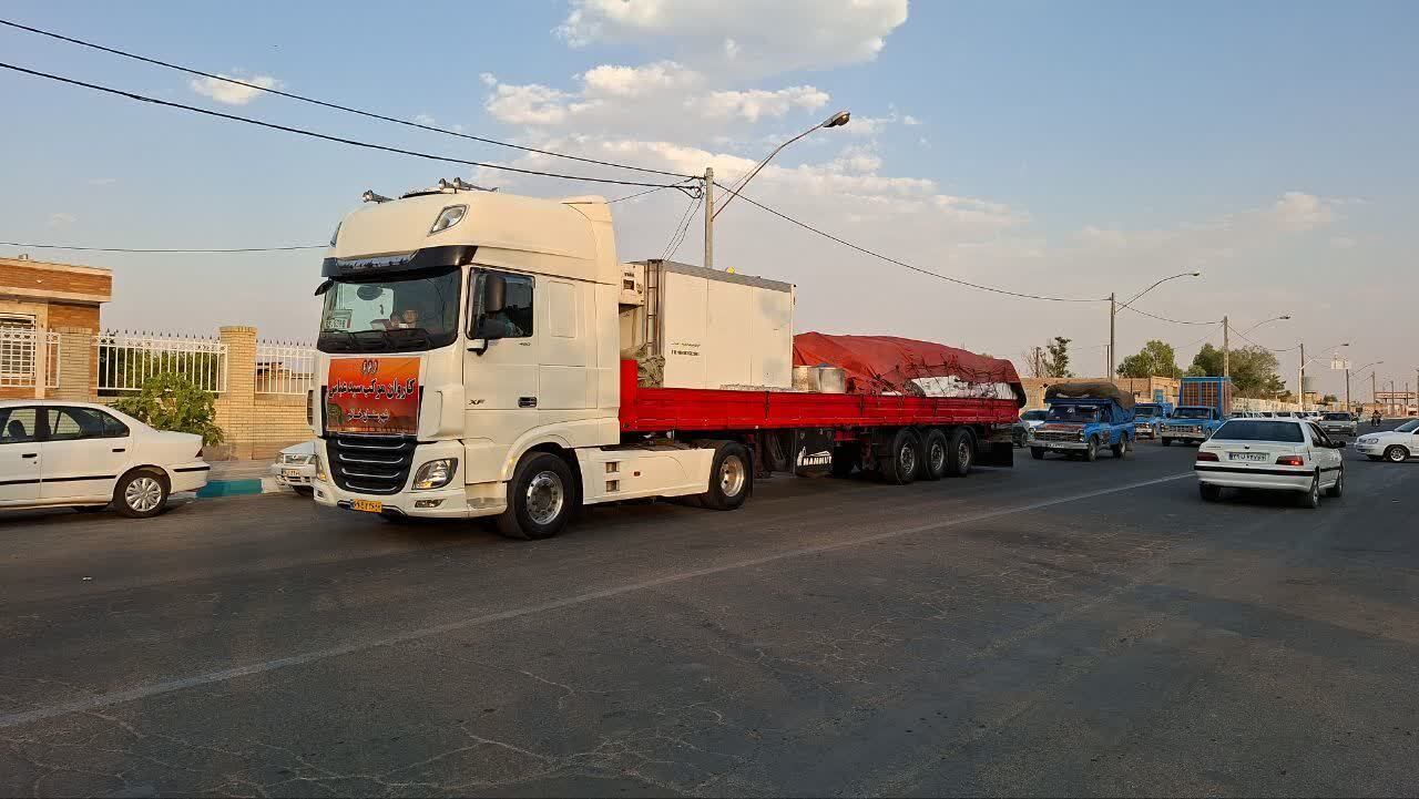 خبر یزد