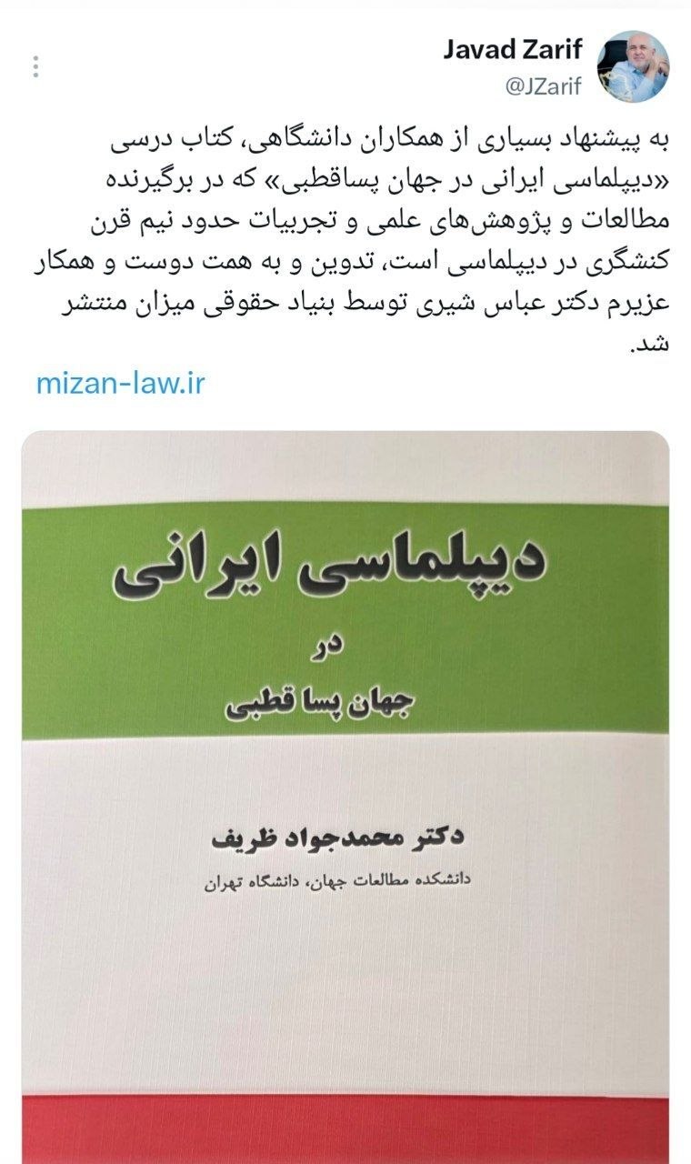خبر یزد