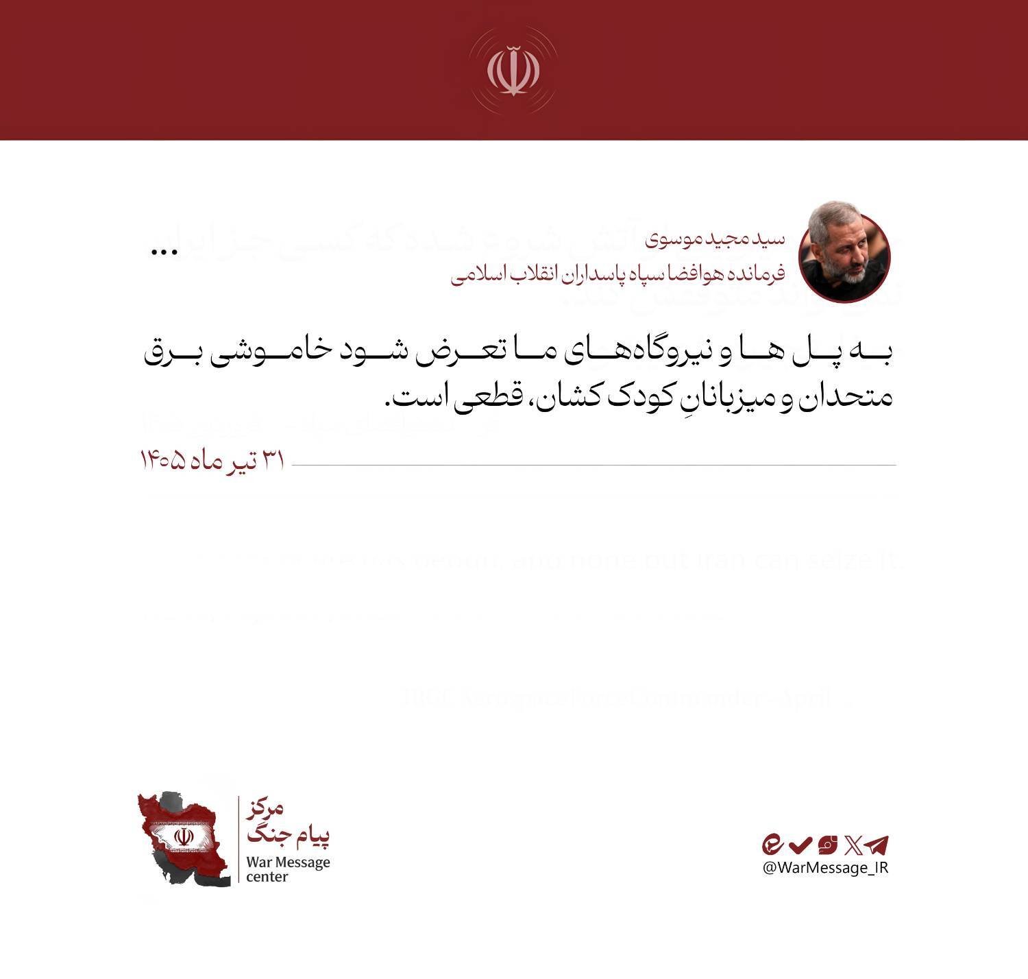 خبر یزد