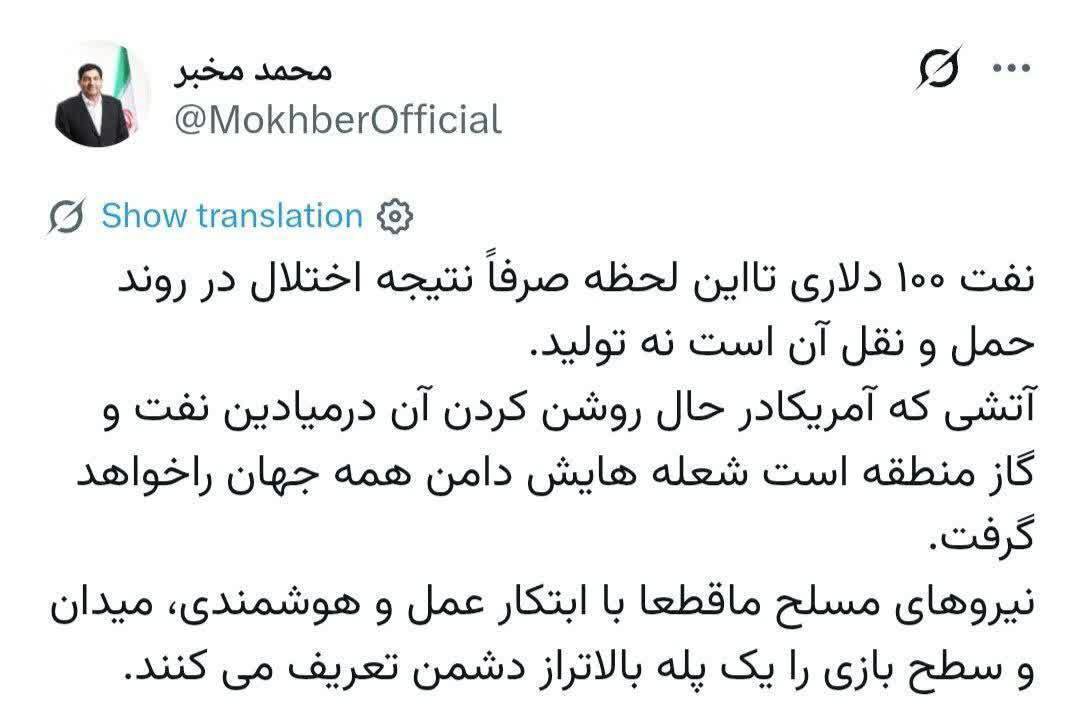 نیرو‌های‌مسلح میدان را یک‌پله بالاتر از دشمن تعریف می کنند