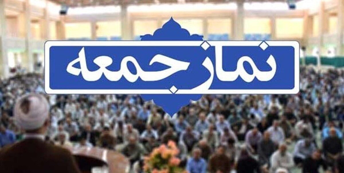 برگزاری آیین وحدت بخش نماز جمعه در شهر‌های مختلف استان یزد