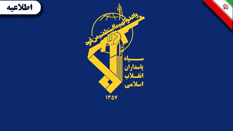 خبر یزد