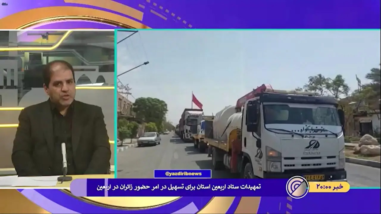 🎬از استقرار موکب‌ها تا انتخاب مرز رسمی