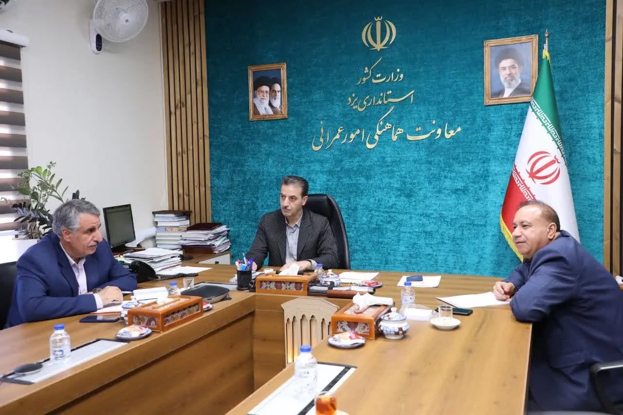 بررسی وضعیت جذب اعتبارات عمرانی دستگاه‌های اجرایی استان یزد