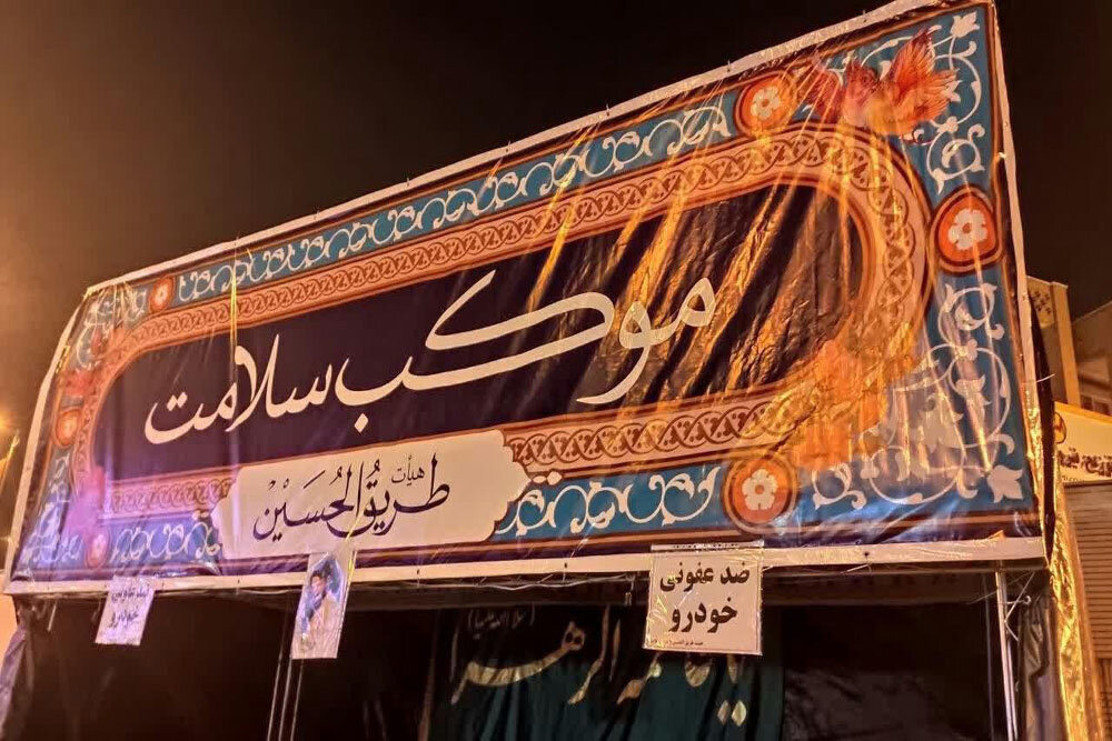 ارائه روزانه ۵ هزار خدمات درمانی بسیج پزشکی یزد به زائران در کربلا