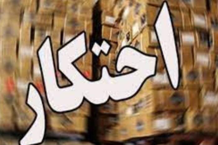 انبار احتکار لوازم خانگی در یزد کشف شد