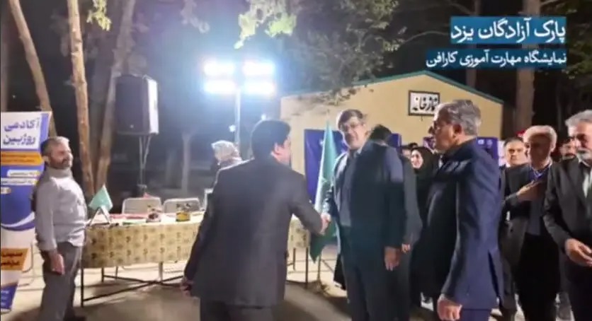 🎬حضور استاندار یزد در نمایشگاه مهارت‌آموزی کارافن یزد