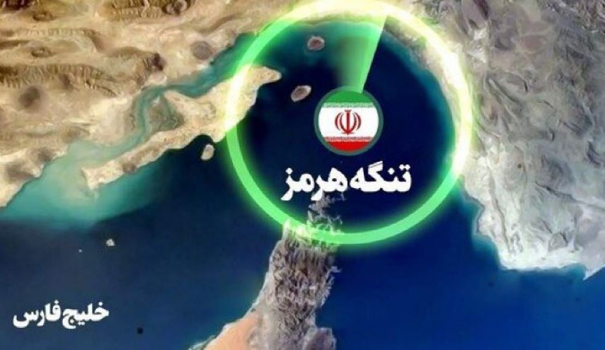 حاکمیت جمهوری اسلامی ایران بر تنگه هرمز قطعی است