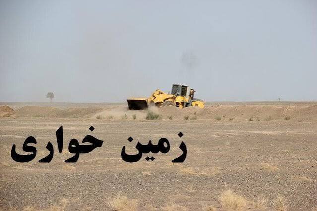 خبر یزد