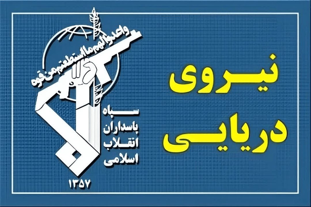 خبر یزد