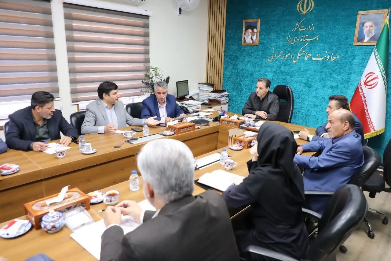 بررسی روند اجرای نهضت توسعه عدالت در فضاهای آموزشی استان یزد