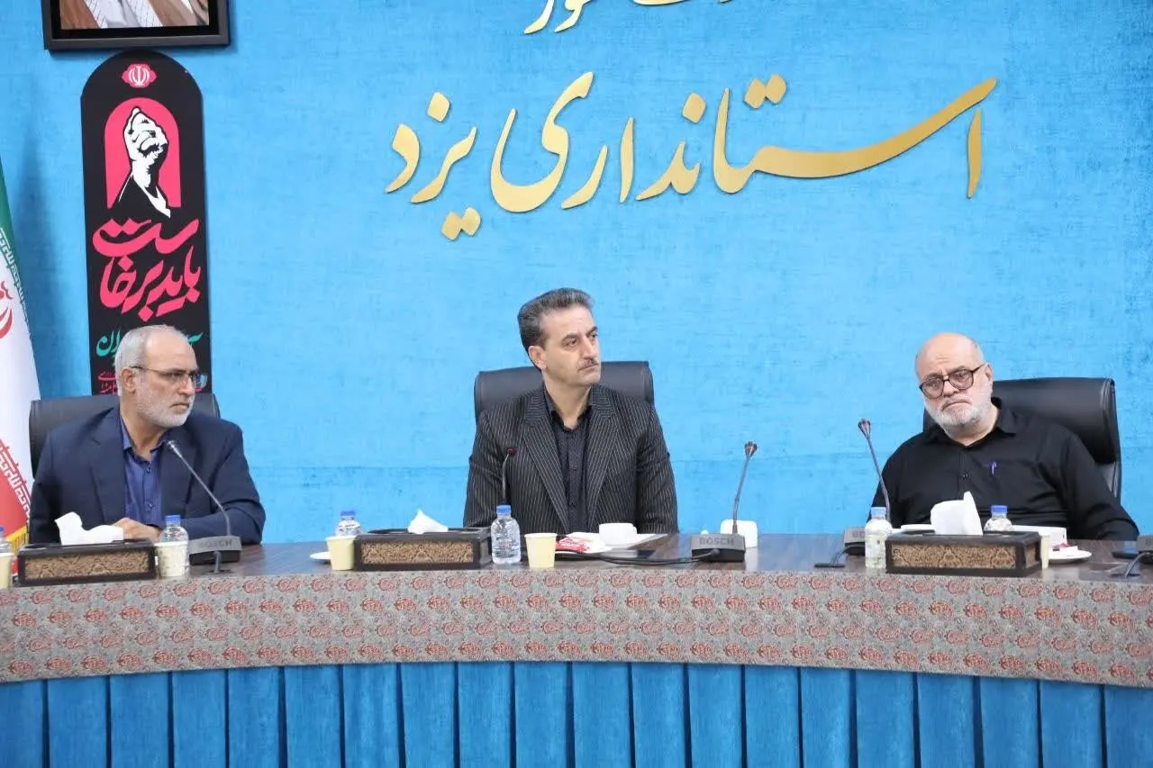 نخستین نشست هیئت امنای گلزار مطهر شهدای خلدبرین یزد برگزار شد